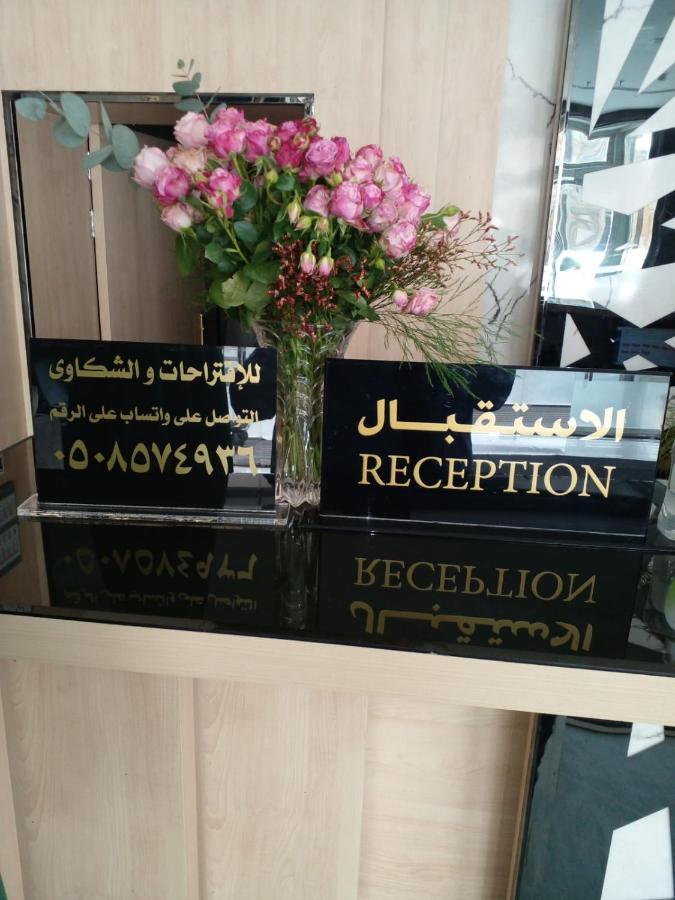 مشارف العالم للشقق المخدومة Msharef Al Alam Serviced Apartments Units Dżizan Zewnętrze zdjęcie