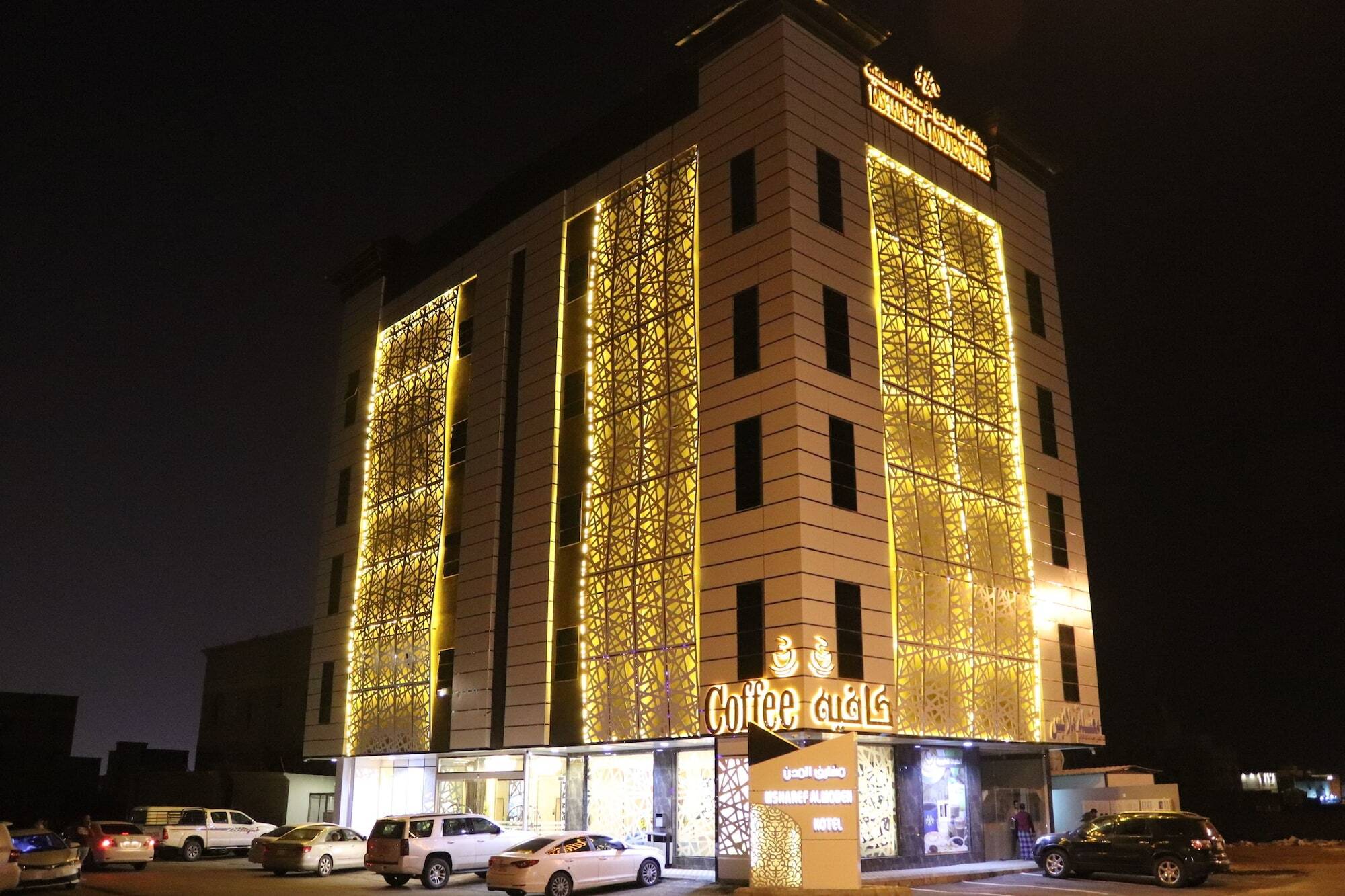 مشارف العالم للشقق المخدومة Msharef Al Alam Serviced Apartments Units Dżizan Zewnętrze zdjęcie